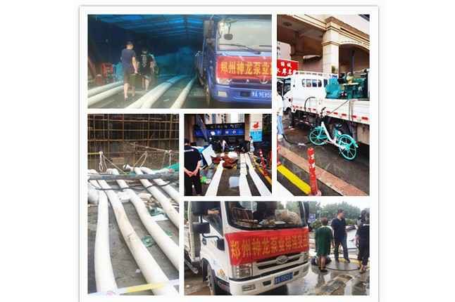 郑州市石家庄逸辉医疗设备租赁有限公司抗洪抢险小组奋战在抢险排水一线