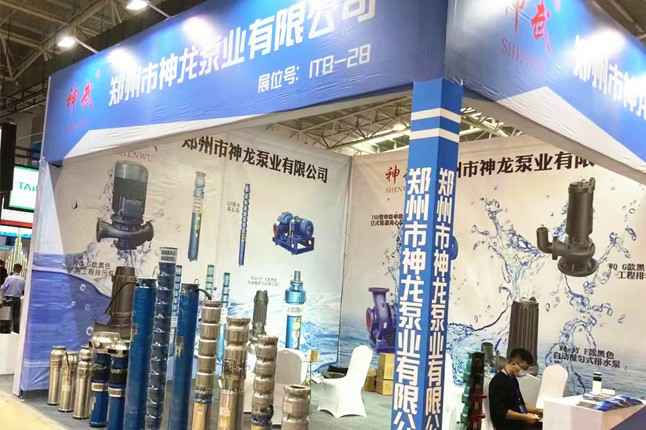 临沂国际会展中心石家庄逸辉医疗设备租赁有限公司潜水泵大放异彩